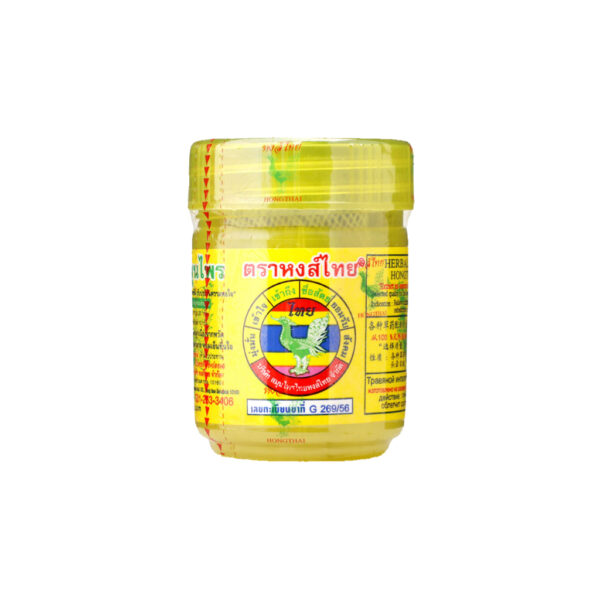 Hong thai yadom geel - Afbeelding 2